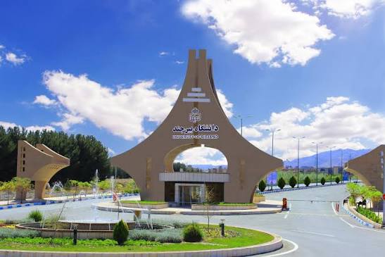 ساختمان مرکز رشد