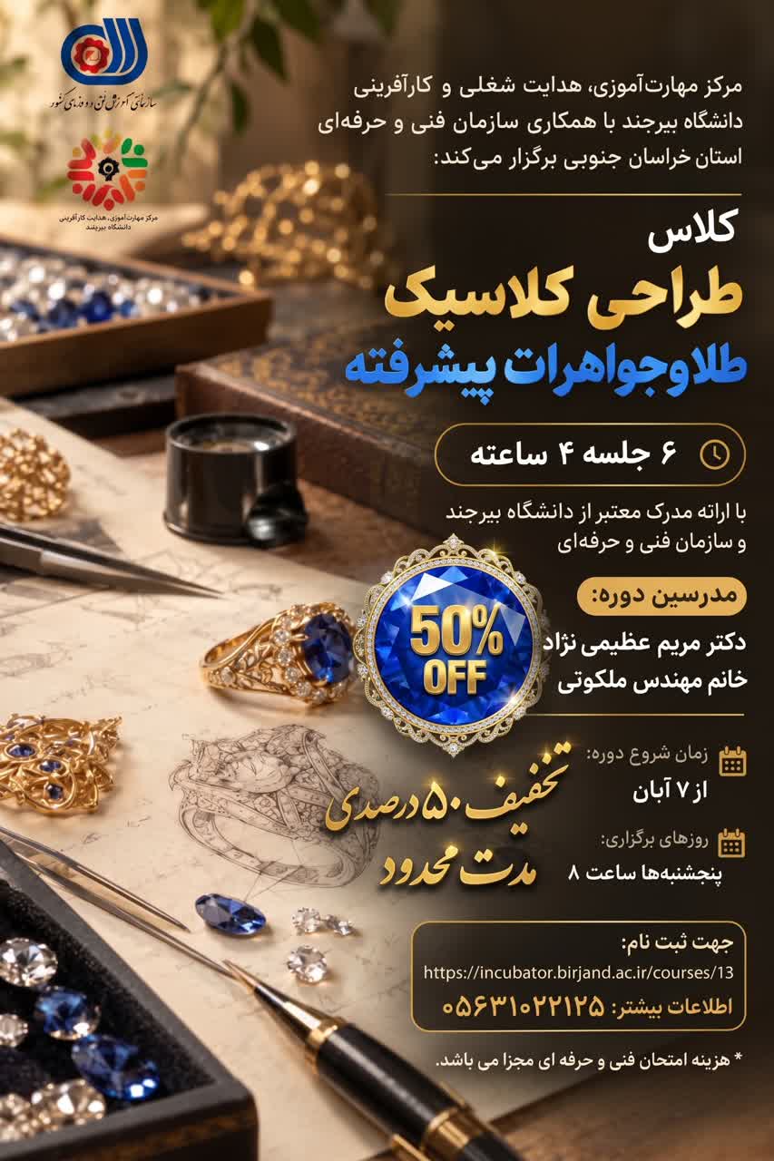 طراحی کلاسیک طلا پیشرفته