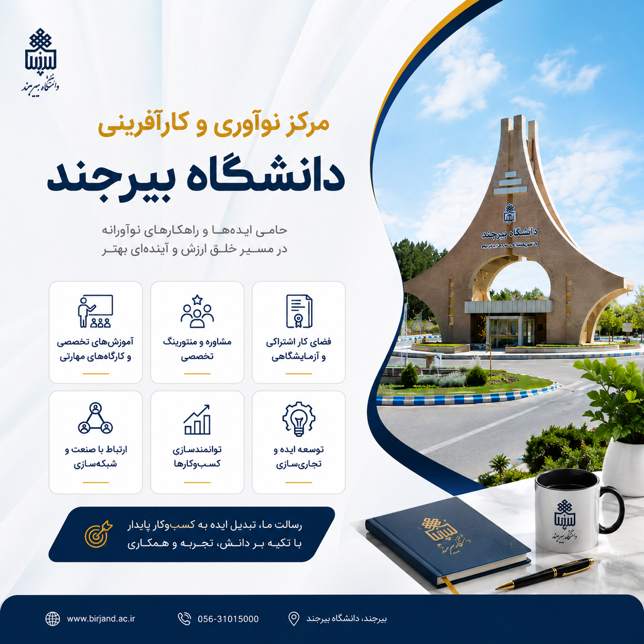 درباره مرکز